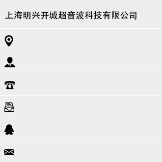 聯(lián)系我們